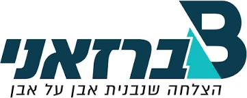 ברזאני