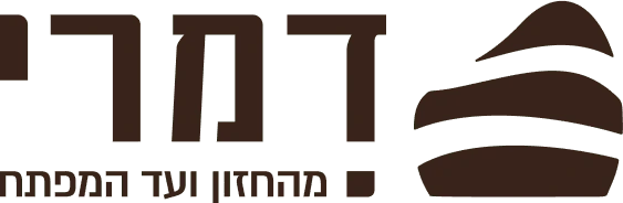 דמרי