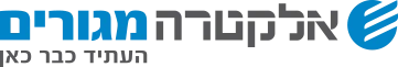 אלקטרה מגורים