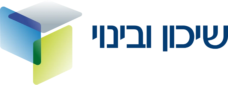 שיכון ובינוי